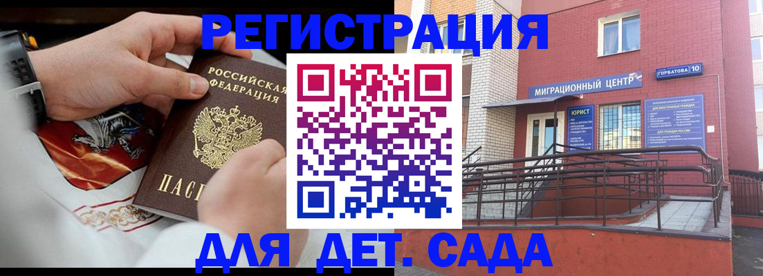прописка в квартире в Ряжске